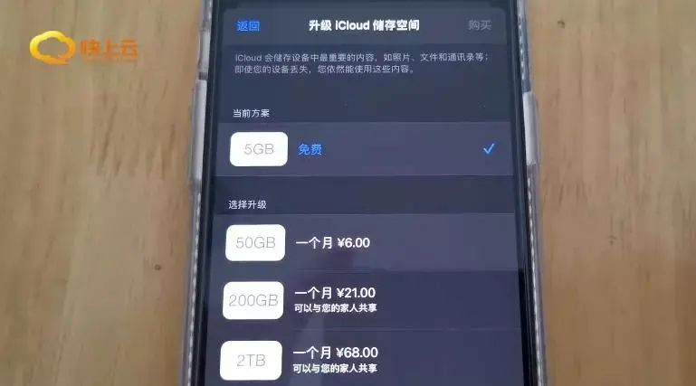 二手网站购买虚拟产品 说好的终身使用怎么不能用了