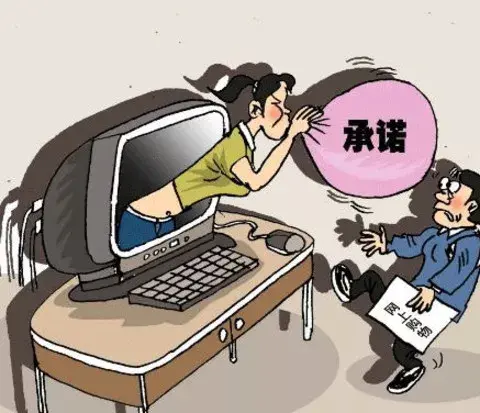 二手网站购买虚拟产品 说好的终身使用怎么不能用了