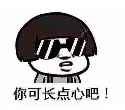 二手网站购买虚拟产品 说好的终身使用怎么不能用了