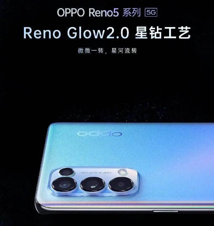 OPPO Reno5正式发布：人像视频＋全新工艺，2699元起售