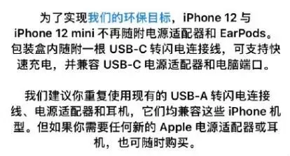 买iPhone将可能只有盒子了？网友：库克账号多少，我直接打钱吧？