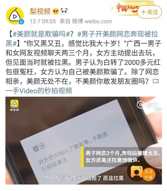 拒绝让美颜成为“换脸”工具，OPPO Reno5系列焕彩人像值得点赞