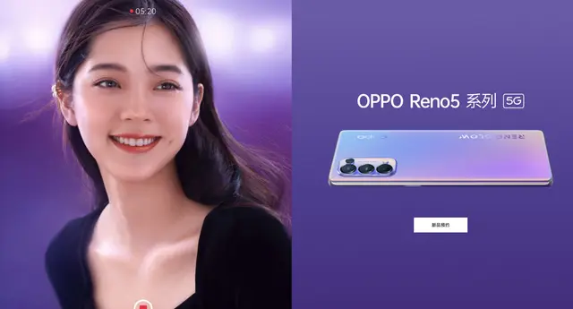 拒绝让美颜成为“换脸”工具，OPPO Reno5系列焕彩人像值得点赞