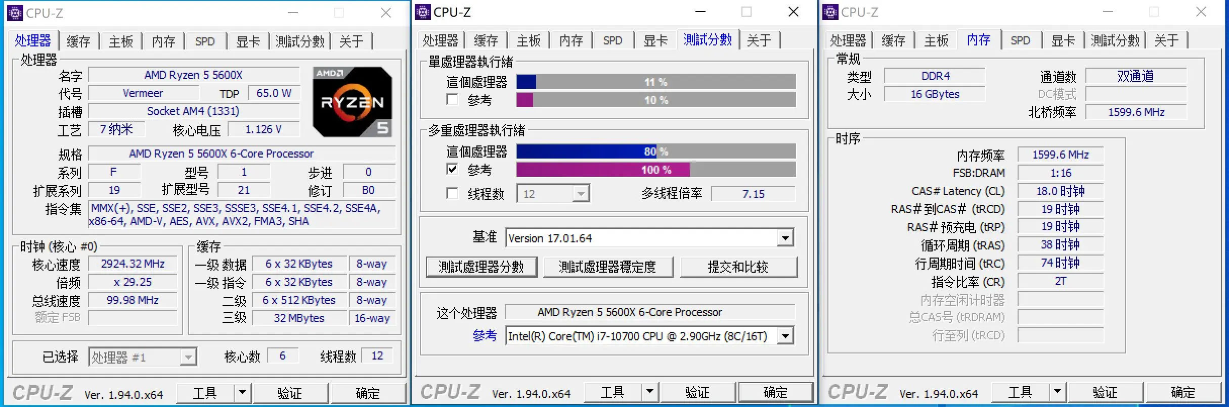 一战成名，七彩虹 X570M冰封版携新锐龙5600X攒机报告