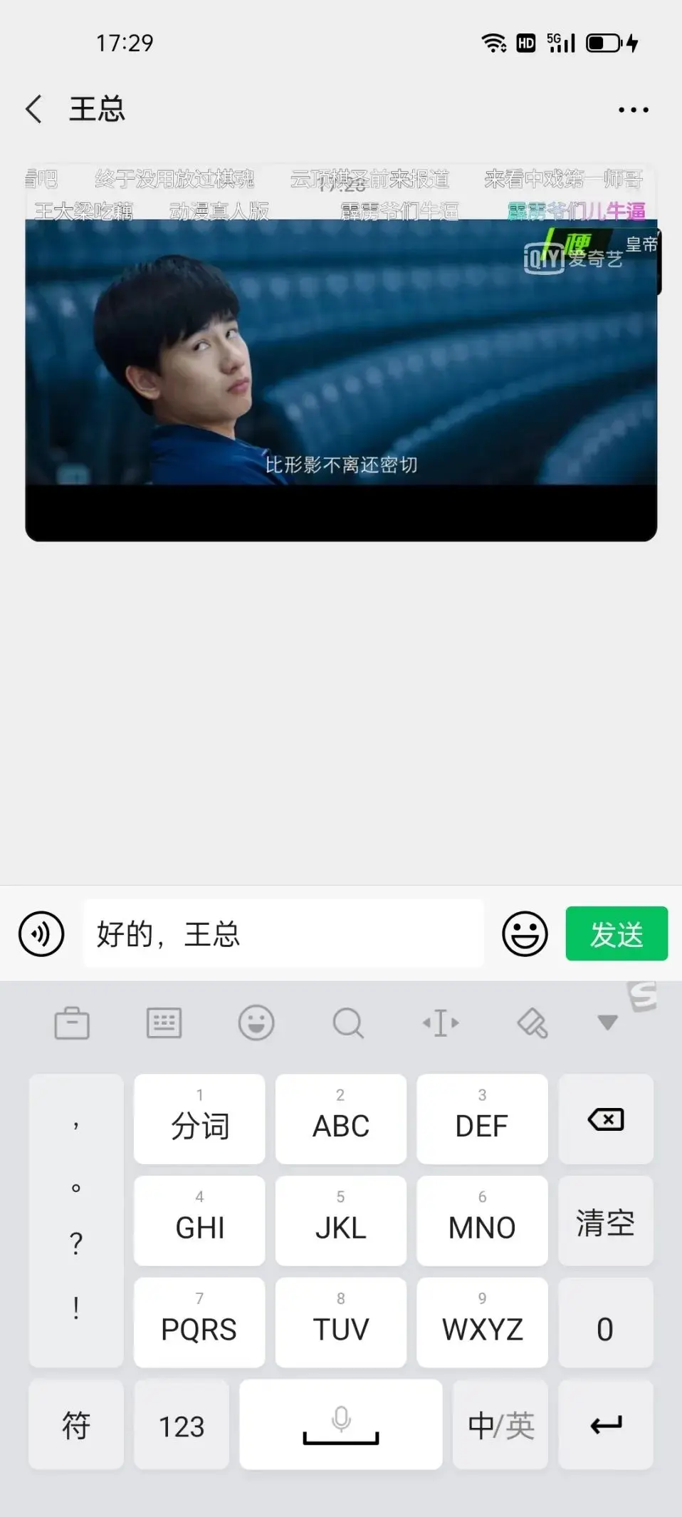 OPPO Reno5 Pro抢先体验：开辟人像视频手机新赛道