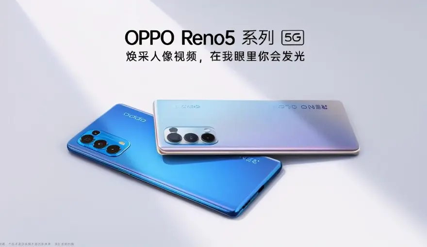 当红明星加盟？OPPO Reno5系列发布会阵容太惊喜