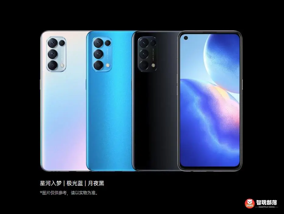 OPPO Reno5系列发布：除了手机还有故宫联名手表和耳机