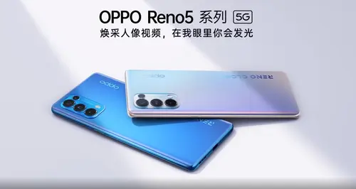 超赞的星钻工艺！Reno5 Pro的颜值看过就忘不了