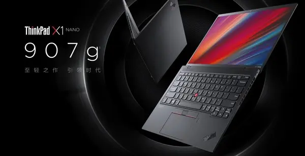 ThinkPad X1 Nano发布会专访：送给ThinkPad用户的最好礼物