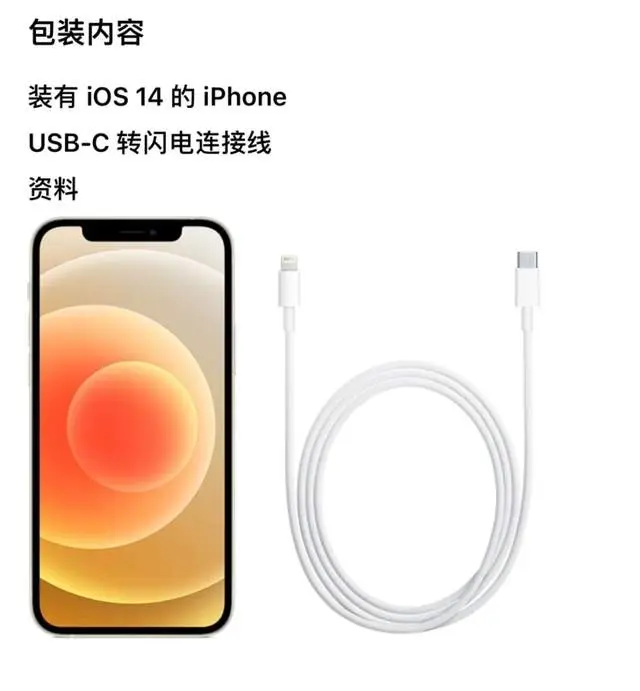 将环保进行到底！iPhone13将取消更多配件：卡针都不给了