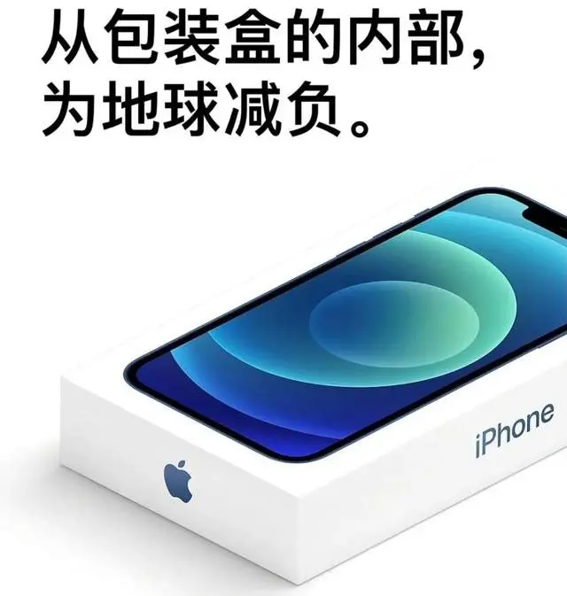 将环保进行到底！iPhone13将取消更多配件：卡针都不给了