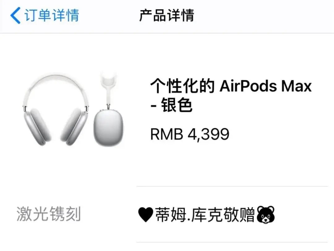 4399元的苹果新耳机AirPods Max，打扰了！