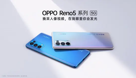 满分颜值，OPPO Reno5系列“RENO GLOW”晶钻设计延续