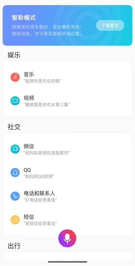 那个性价比满载的品牌终于回来了！联想乐檬K12 Pro首发体验