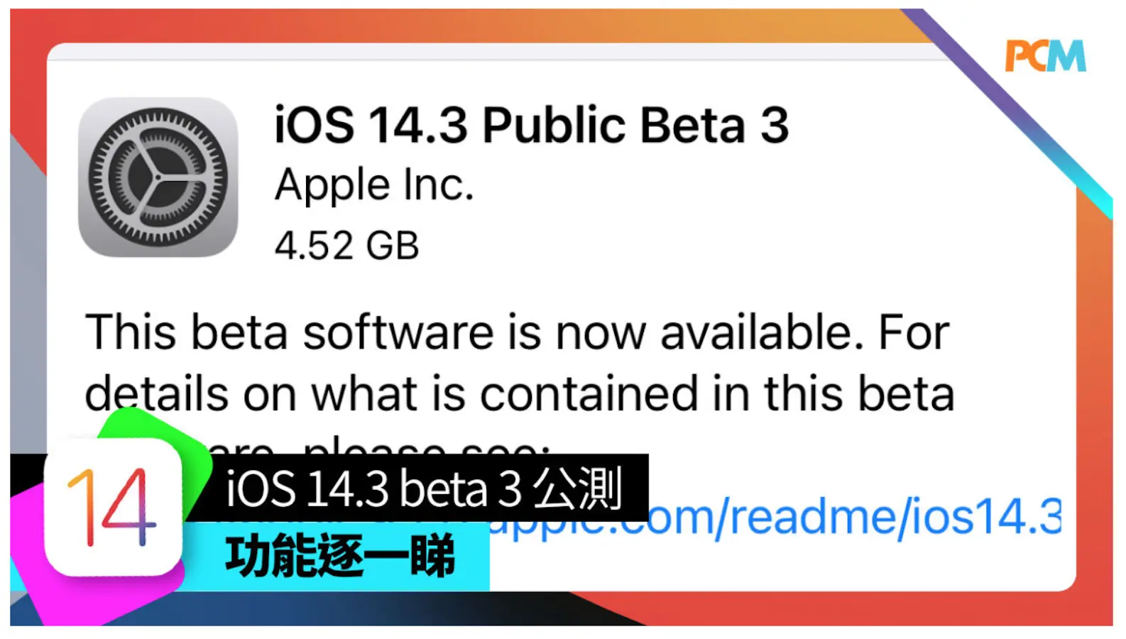 iOS14.2续航“崩尿”，iPhone6S用户欲哭无泪