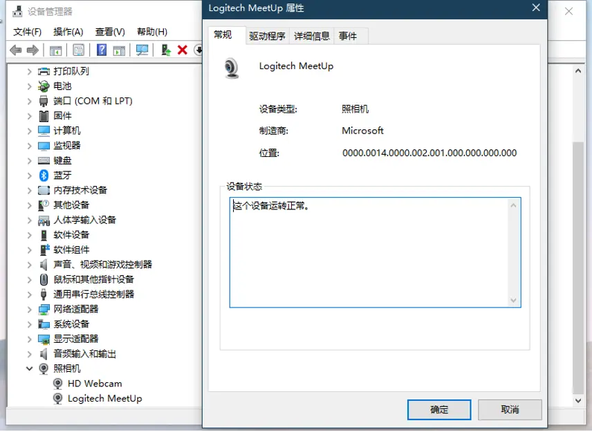 罗技CC4000e会议体验报告：小型会议首选，远程视频更简单