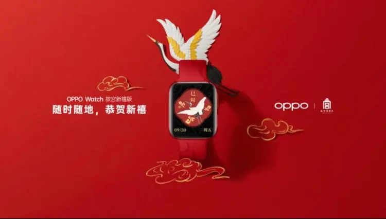 OPPO 携手故宫 推出多款定制产品