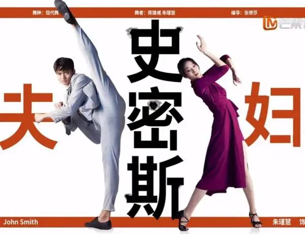 甜度超标，全程高能，这对舞者越看越上头！