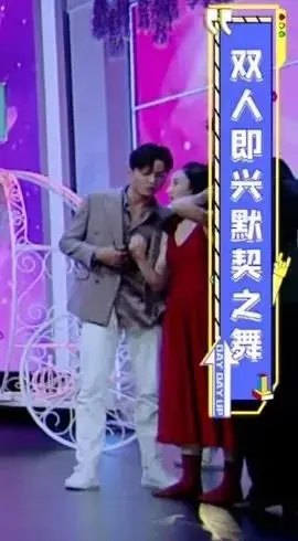 甜度超标，全程高能，这对舞者越看越上头！