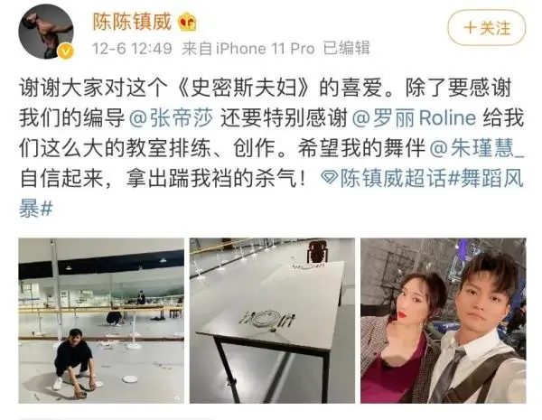 甜度超标，全程高能，这对舞者越看越上头！