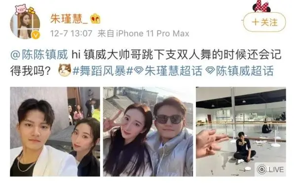 甜度超标，全程高能，这对舞者越看越上头！
