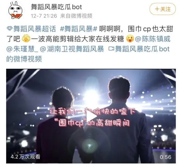 甜度超标，全程高能，这对舞者越看越上头！