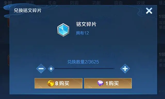 王者10号更新：排位可禁6位英雄，铭文全部免费，双龙重大改版
