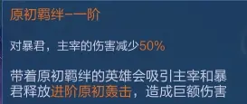 王者体验服大更新S22赛季来袭，装备进化，对抗路传送玩法上线，国标重做