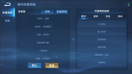 王者体验服大更新S22赛季来袭，装备进化，对抗路传送玩法上线，国标重做