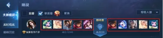 王者体验服大更新S22赛季来袭，装备进化，对抗路传送玩法上线，国标重做