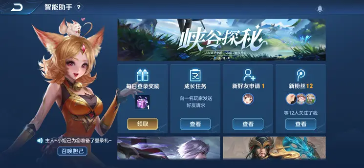 王者体验服大更新S22赛季来袭，装备进化，对抗路传送玩法上线，国标重做