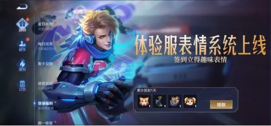 王者体验服大更新S22赛季来袭，装备进化，对抗路传送玩法上线，国标重做
