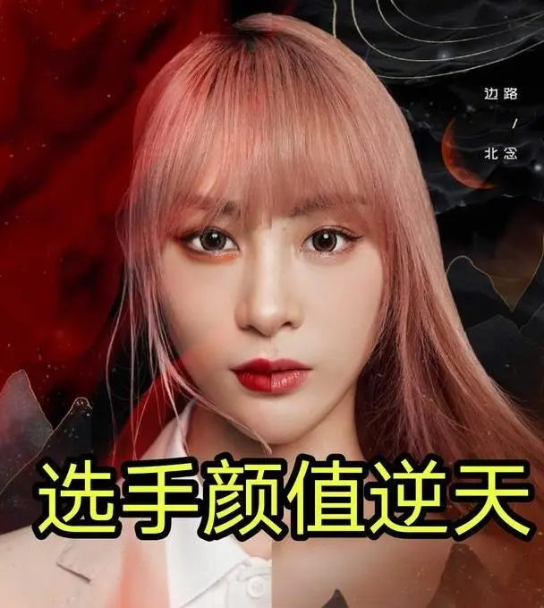 AG女子战队正式成立！看清女选手颜值，粉丝：难怪爱思想去当教练