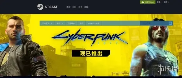 《赛博朋克2077》Steam首发玩家数突破41万 不断飙升