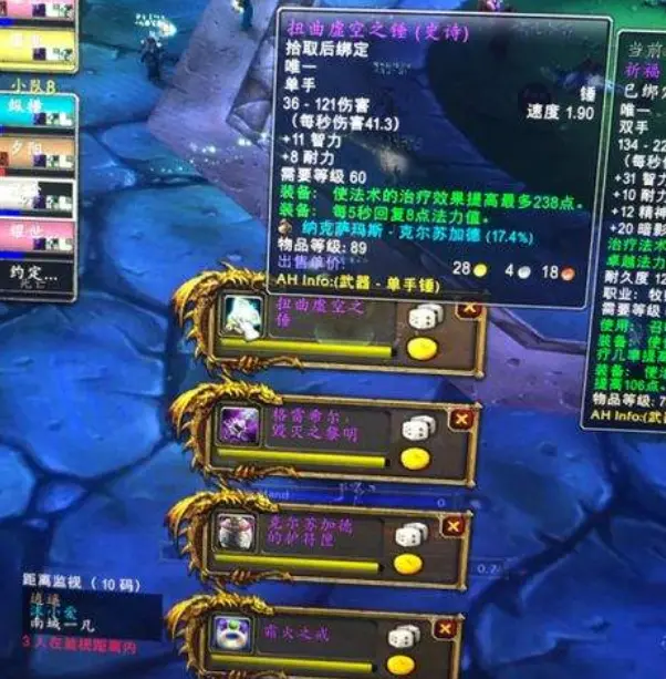 魔兽怀旧服：naxx野团打了6个多小时，进度太低了，药剂当水喝！