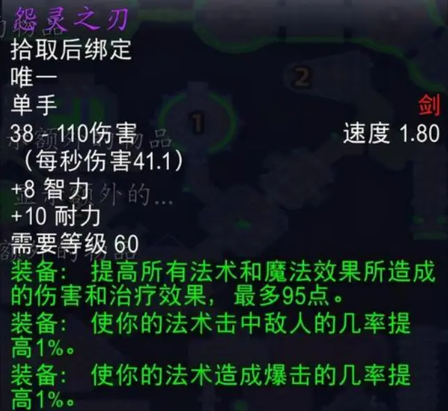 魔兽怀旧服：naxx野团打了6个多小时，进度太低了，药剂当水喝！