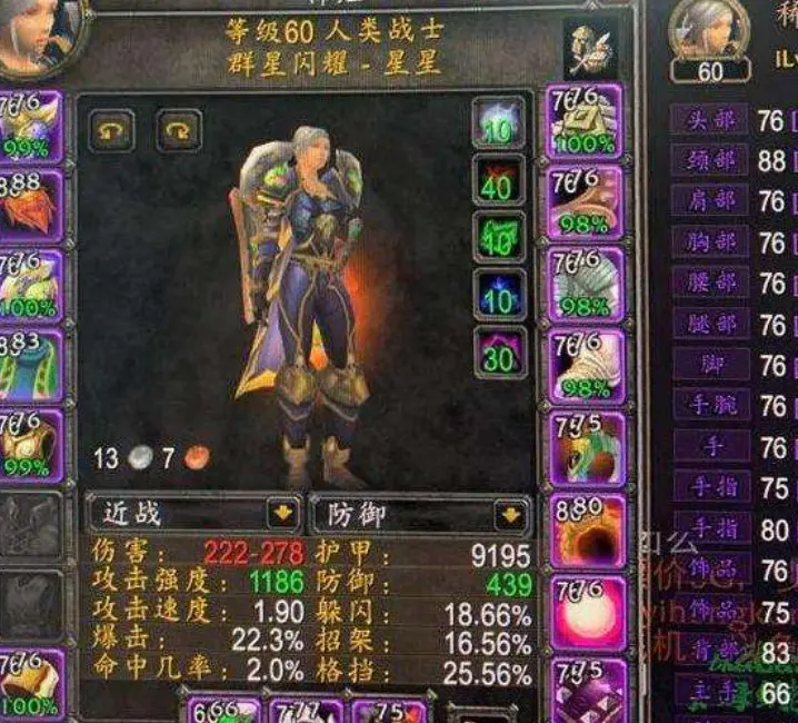 魔兽怀旧服：naxx野团打了6个多小时，进度太低了，药剂当水喝！