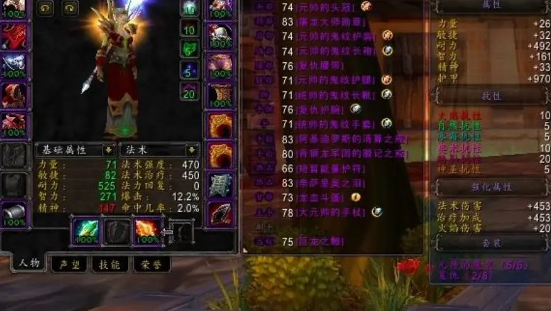 魔兽怀旧服：NAXX全通的人寥寥无几，能通关的都要3个前提！