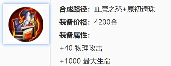 S22赛季内容抢先看：装备进化新玩法，反甲永夜削弱，苍穹改版