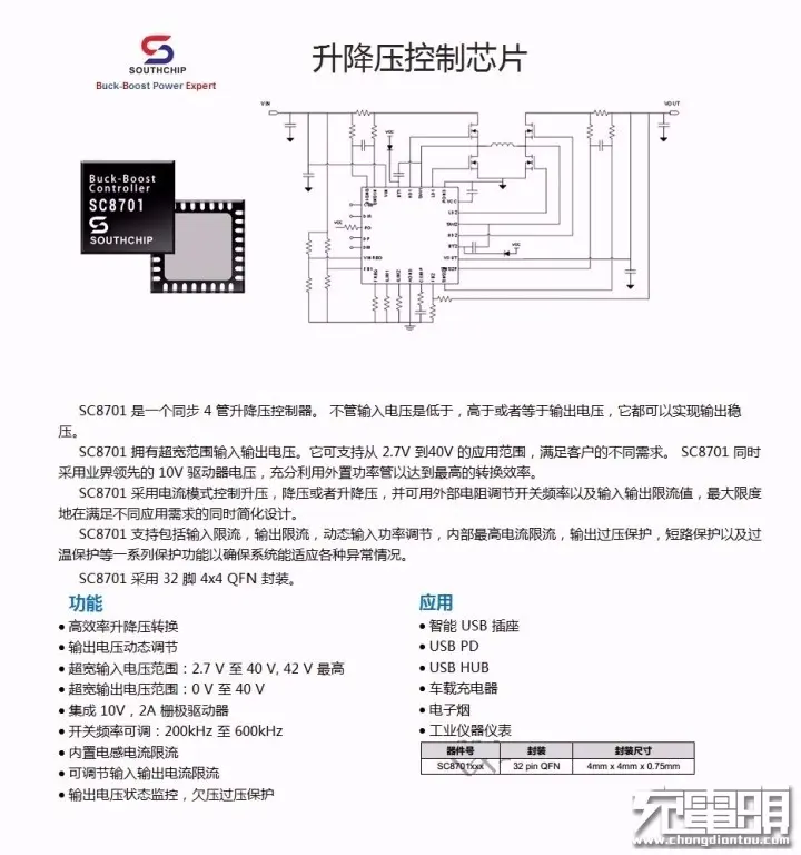 华为50W超级快充无线车充拆解，自带车充为无线充和行车记录仪供电