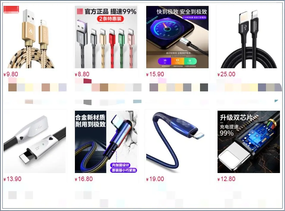 耳機賣4399元，誰給蘋果的勇氣？
