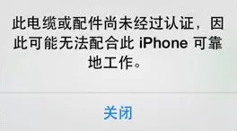 耳機賣4399元，誰給蘋果的勇氣？