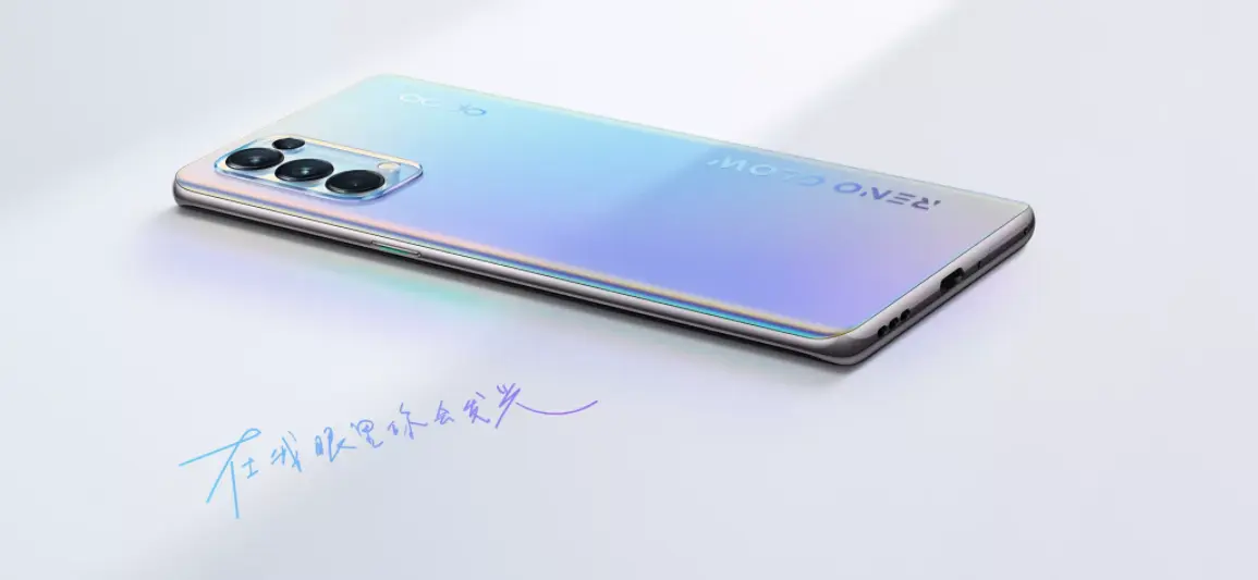 OPPO Reno5发布，全角度对比上代产品，升级有多大？