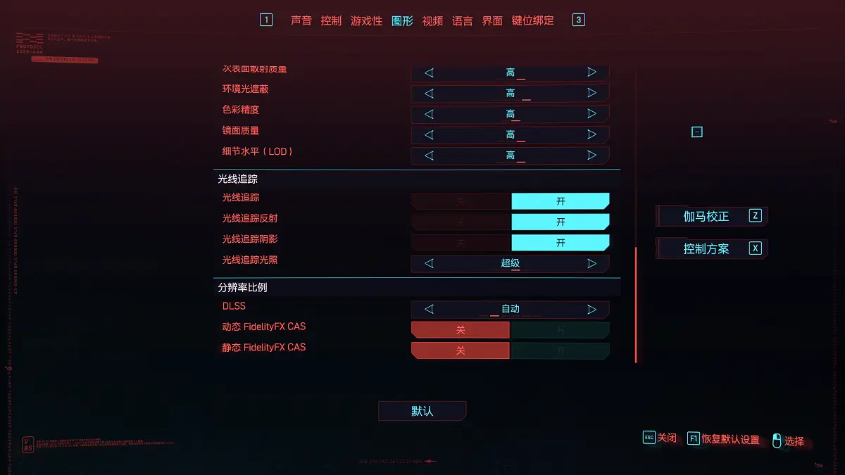 捏牛子大賽，RTX 3060Ti 賽博朋克2077遊戲幀數測試