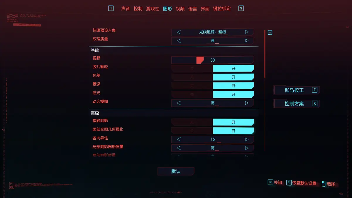 捏牛子大賽，RTX 3060Ti 賽博朋克2077遊戲幀數測試