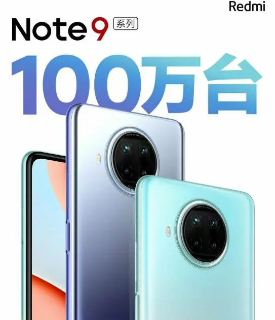 红米note9系列13天销量破百万台，荣耀10x首当其冲