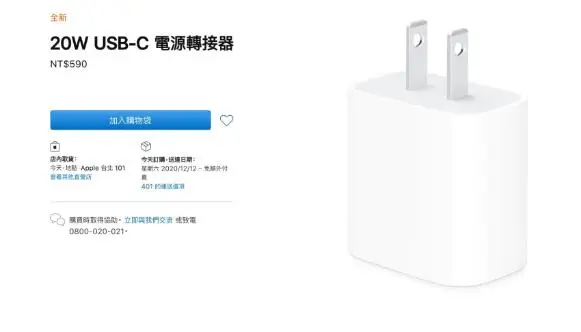 苹果AiPods Max 全配价格是多少？你会二话不说“买～买～买”吗？