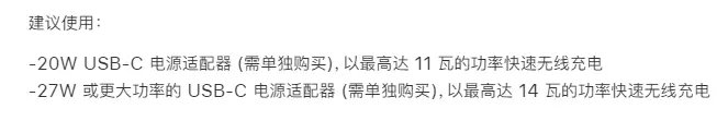 优雅源于昂贵？除了logo，MagSafe 双项充电器还有什么？