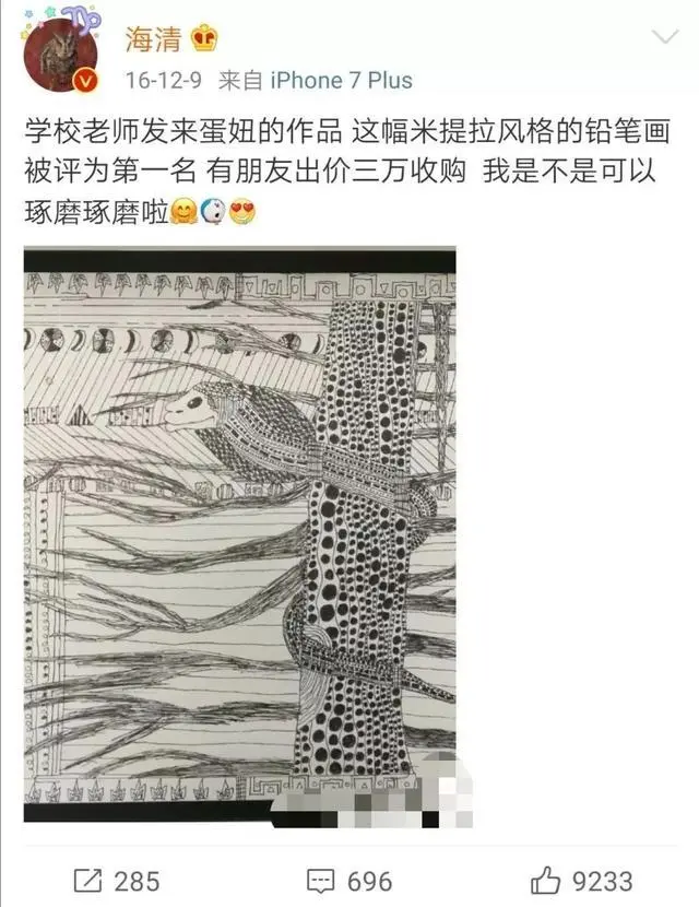 以为黄多多够优秀了，直到看见海清的儿子，才知道什么叫“学霸”