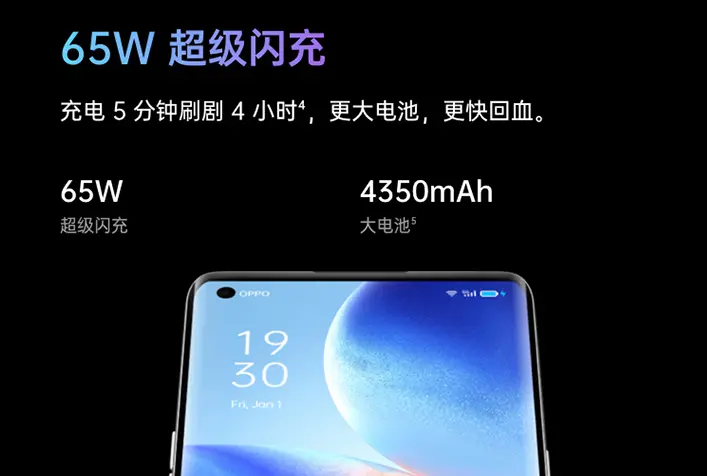 OPPO Reno5系列发布，非常的美！